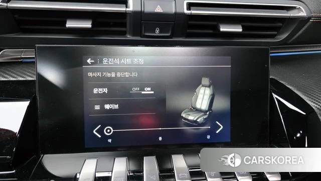 Peugeot 508 second Generation id 4712943 из Кореи 25