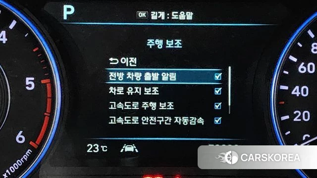Hyundai Palisade id 4363143 из Кореи 25