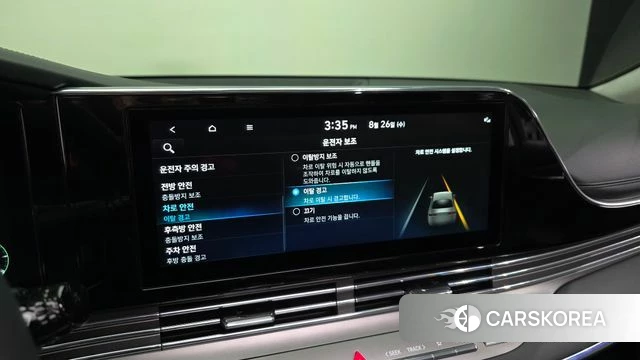 Hyundai The New Grandeur IG Hybrid id 4736011 из Кореи 25