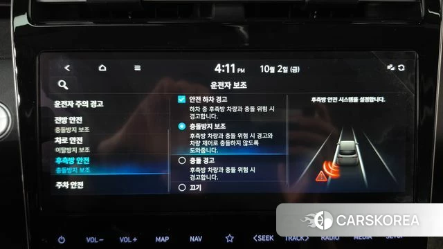 Hyundai Tucson (NX4) id 4942592 из Кореи 25