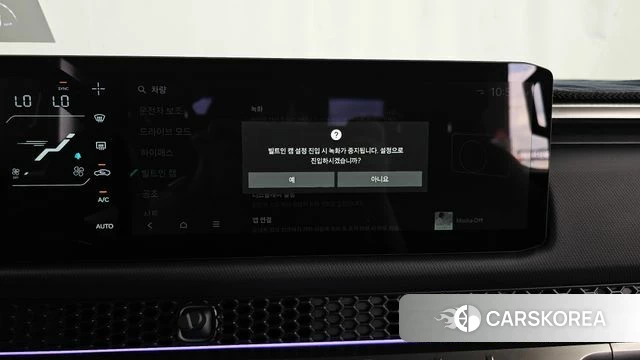 Kia Tasman id 4762226 из Кореи 25