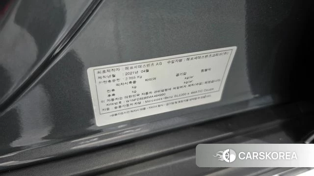 Mercedes-Benz GLE-Class W167 id 4657123 из Кореи 25