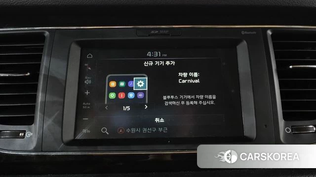 Kia The New Carnival id 4746563 из Кореи 25