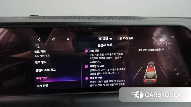 Kia The New Seltos id 4330023 из Кореи 25