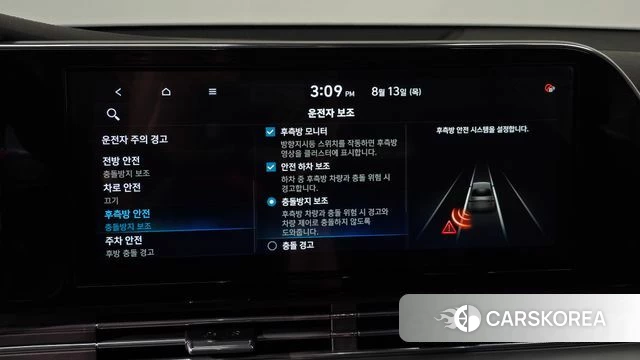 Hyundai The New Grandeur IG Hybrid id 4697319 из Кореи 25