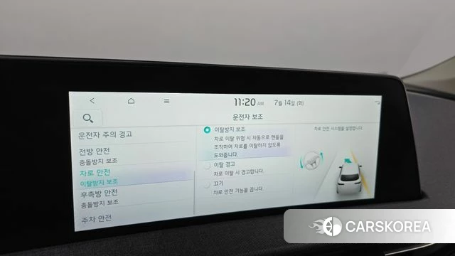 Kia EV6 id 4585996 из Кореи 25