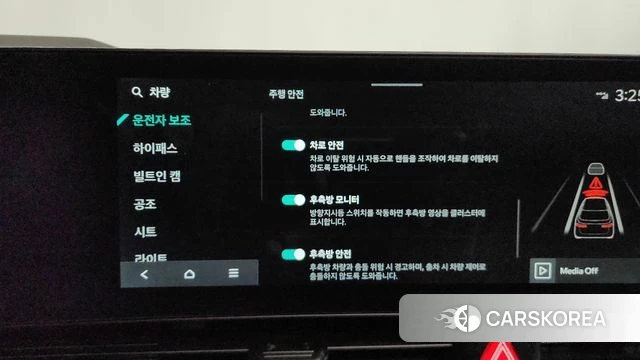 Kia The New Carnival 4th Generation id 4222834 из Кореи 25