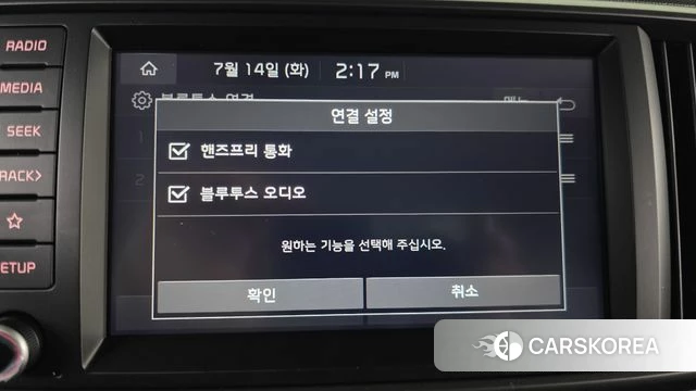 Kia The New Kia Ray id 4584006 из Кореи 25