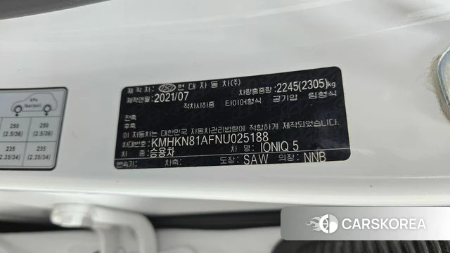 Hyundai Ionic 5 id 4702352 из Кореи 25
