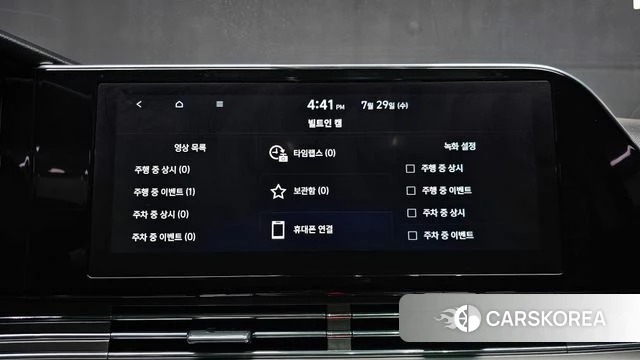 Hyundai The New Grandeur IG id 4641063 из Кореи 25