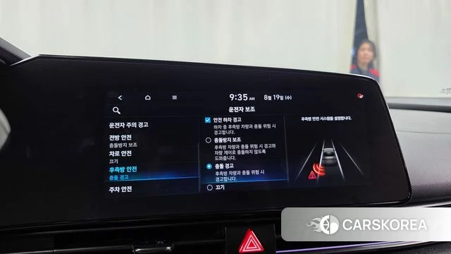 Hyundai Avante (CN7) id 4712078 из Кореи 25