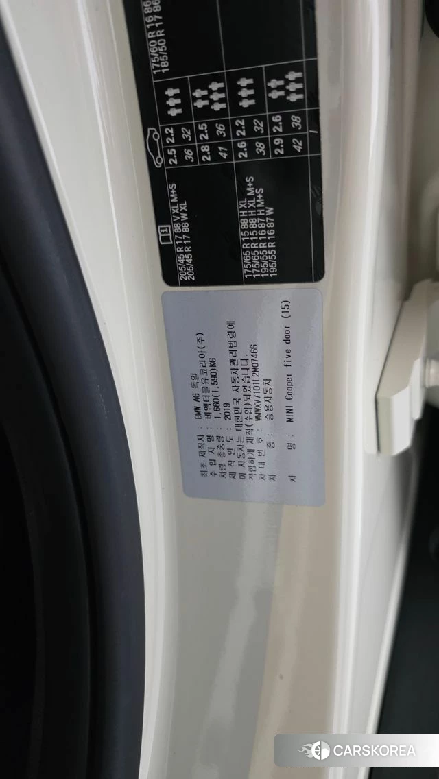 Mini Cooper id 4794425 из Кореи 25