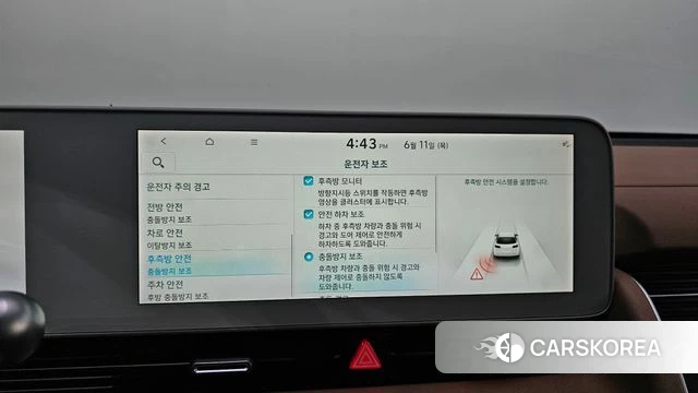 Hyundai Ionic 5 id 4444290 из Кореи 25
