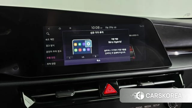 Kia Di Ol Nu Niro id 4744067 из Кореи 25