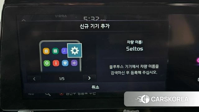 Kia Seltos id 4614477 из Кореи 25