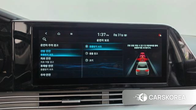 Hyundai The New Grandeur IG id 4750638 из Кореи 25