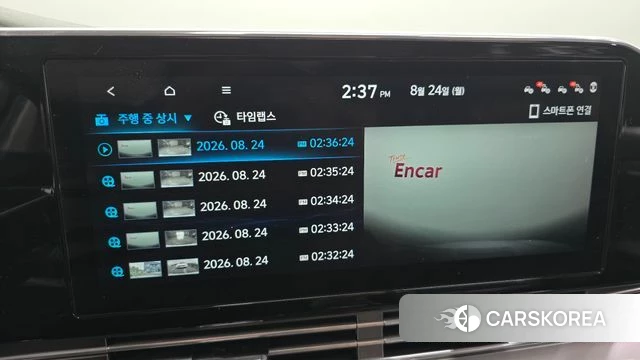 Hyundai The New Grandeur IG id 4727533 из Кореи 25