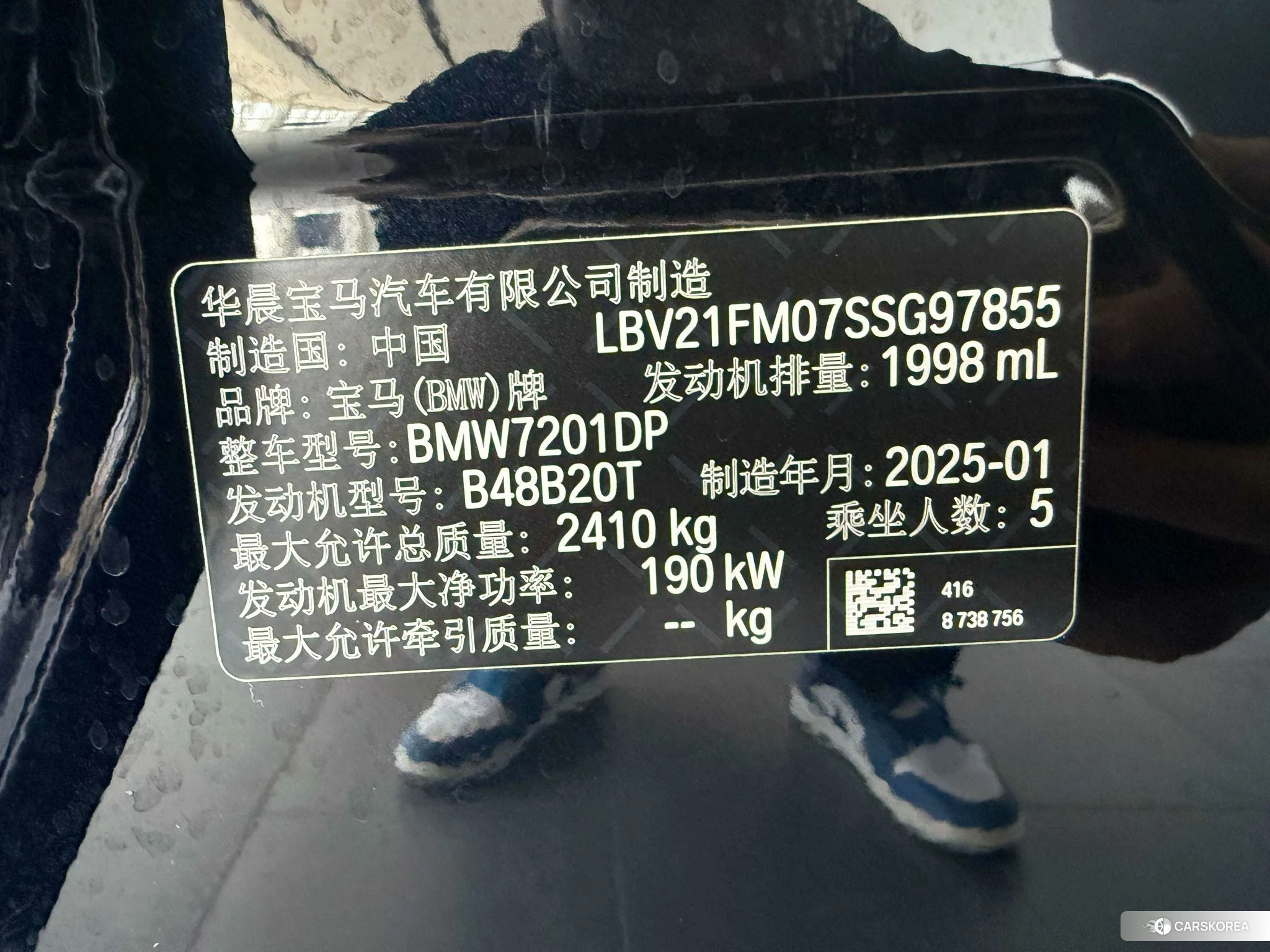 BMW 5 series id 4420929 из Китая 25