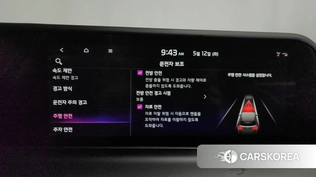 Kia The New Seltos id 4308514 из Кореи 25