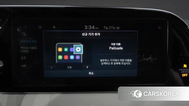 Hyundai Palisade id 4632579 из Кореи 25