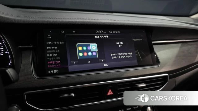 Kia K7 Premier id 4384158 из Кореи 25
