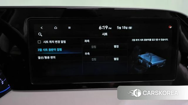 Hyundai Palisade id 4339054 из Кореи 25
