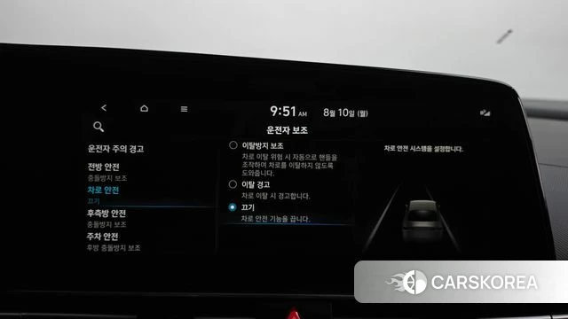 Hyundai Avante Hybrid (CN7) id 4683191 из Кореи 25