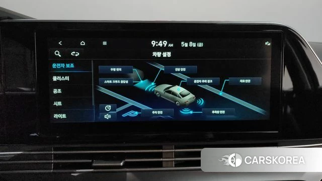 Hyundai The New Grandeur IG id 4293241 из Кореи 25