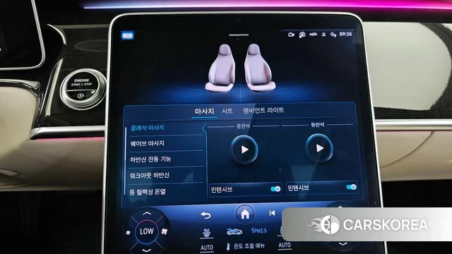 Mercedes-Benz S-Class W223 id 4906476 из Кореи 25