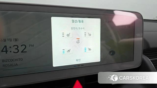Hyundai Ionic 5 id 4395979 из Кореи 25