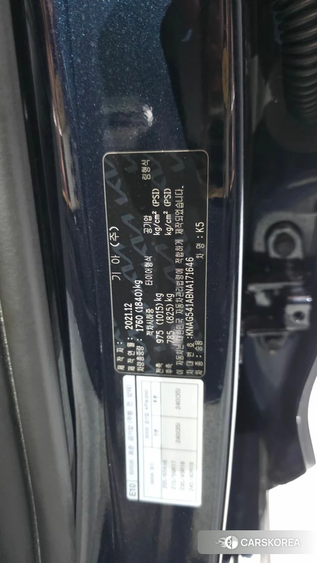 Kia K5 3rd generation id 4556316 из Кореи 25