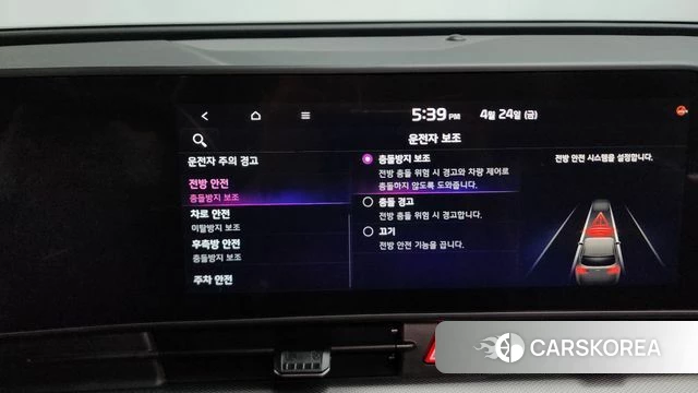 Kia Sportage 5th Generation id 4201323 из Кореи 25