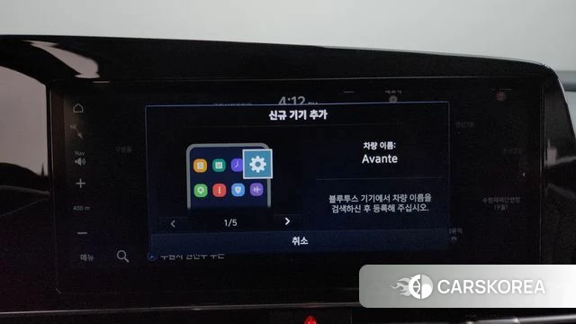 Hyundai Avante (CN7) id 4641445 из Кореи 25