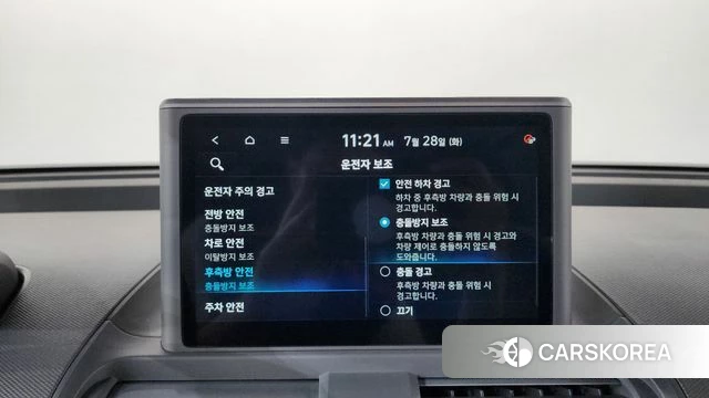 Hyundai Casper id 4636207 из Кореи 25