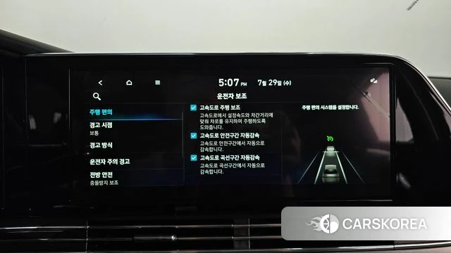 Hyundai The New Grandeur IG Hybrid id 4641912 из Кореи 25