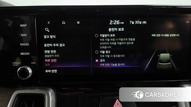 Kia Sorento 4th Generation id 4646844 из Кореи 25