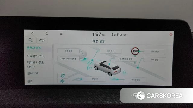 Kia EV6 id 4303281 из Кореи 25