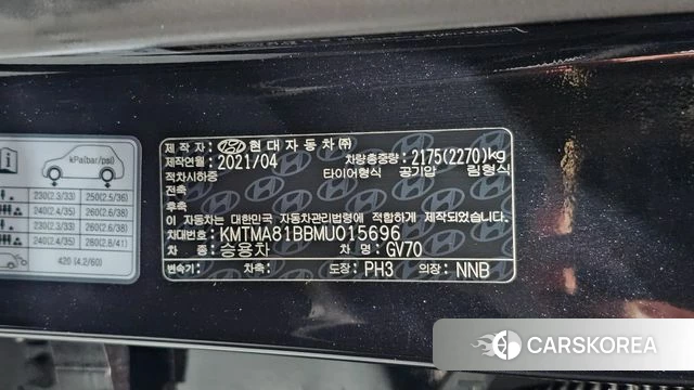 Genesis GV70 id 4784856 из Кореи 25