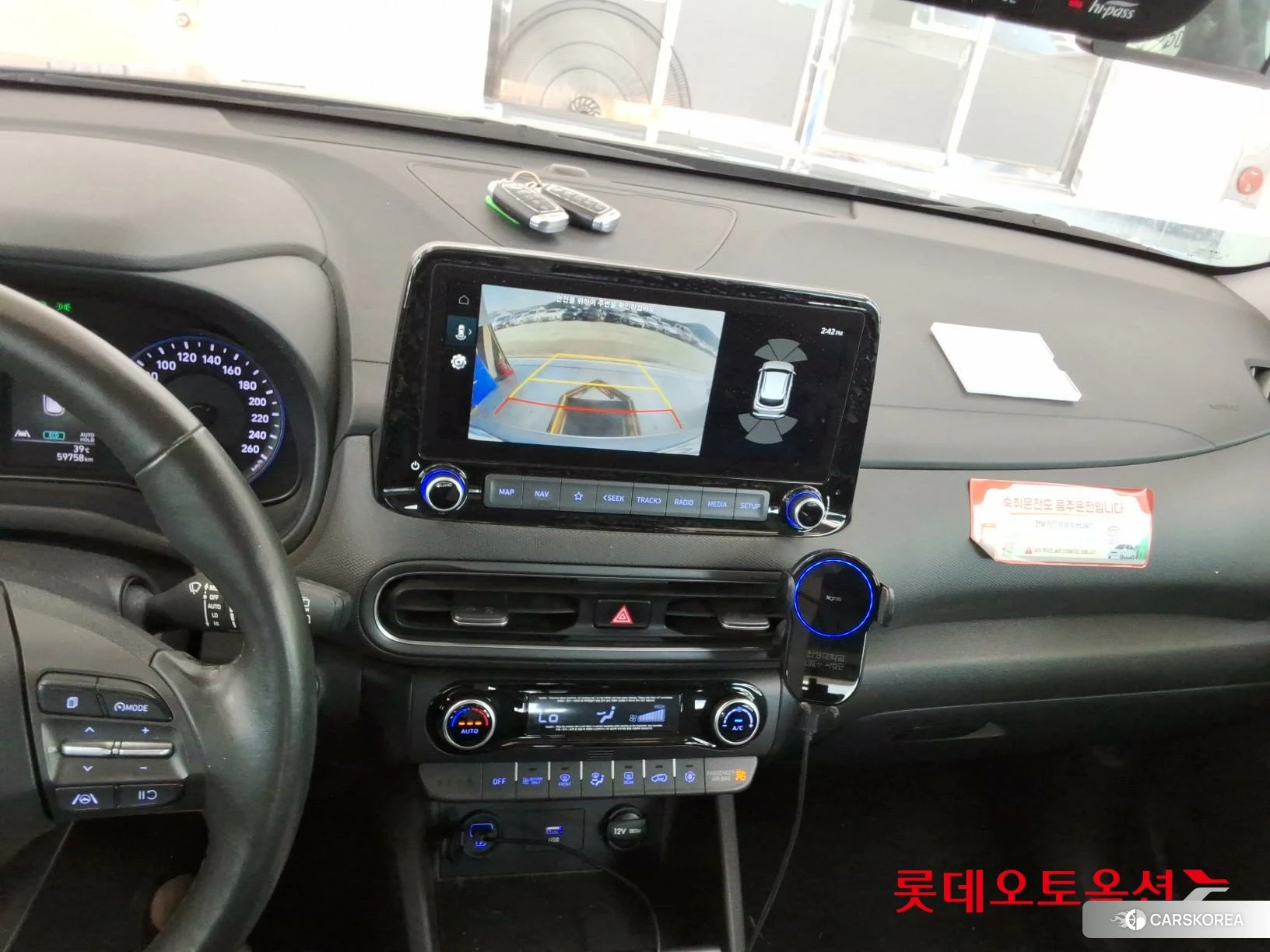 Hyundai Kona Hybrid id 4669127 из Кореи 25