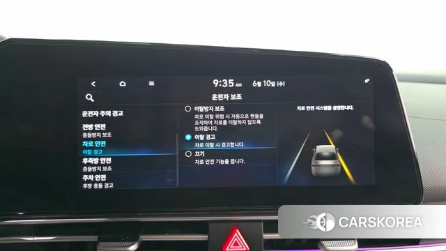 Hyundai Avante (CN7) id 4434453 из Кореи 25