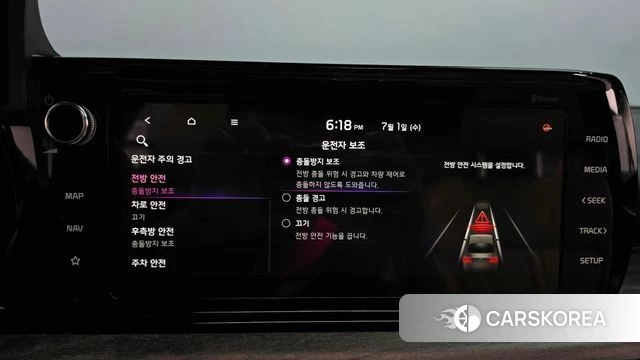 Kia K5 3rd generation id 4528529 из Кореи 25