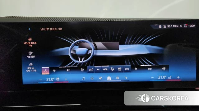 BMW 5 Series (G60) id 4194014 из Кореи 25