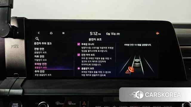 Kia K8 Hybrid id 4462771 из Кореи 25