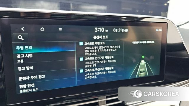 Hyundai The New Grandeur IG id 4721588 из Кореи 25