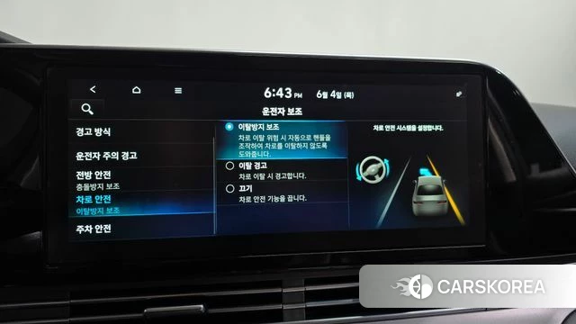 Hyundai The New Grandeur IG id 4410633 из Кореи 25