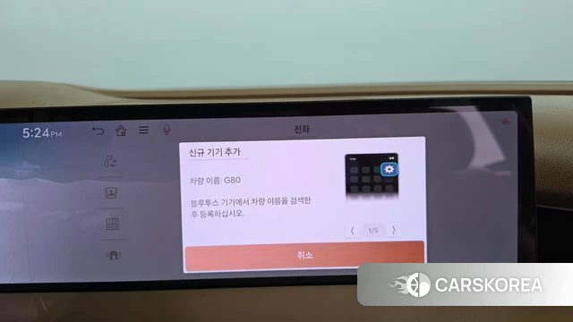 Genesis G80 (RG3) id 4681544 из Кореи 25