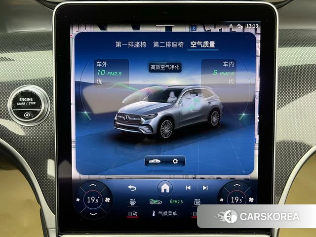 Mercedes-Benz GLC id 4257147 из Китая 25