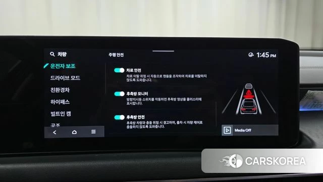Kia The New K8 Hybrid id 4321877 из Кореи 25