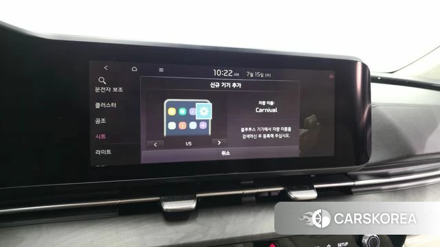 Kia Carnival 4th generation id 4594476 из Кореи 25