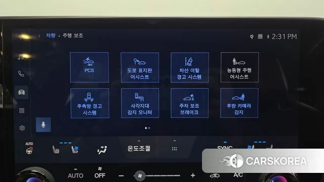 Lexus NX450h + 2nd generation id 4719979 из Кореи 25